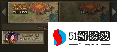 攻城掠地助阵科技多少级能开启