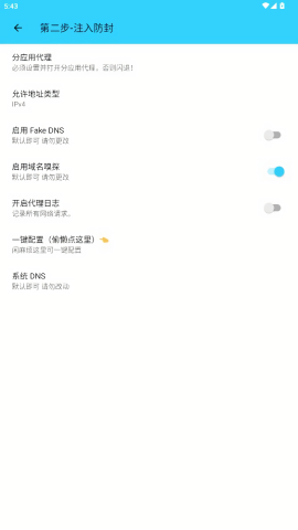 凌风端口免卡密