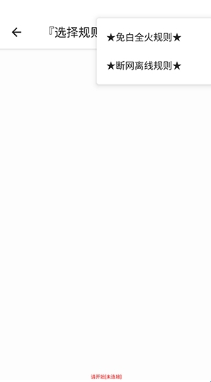 安然端口[公益版]