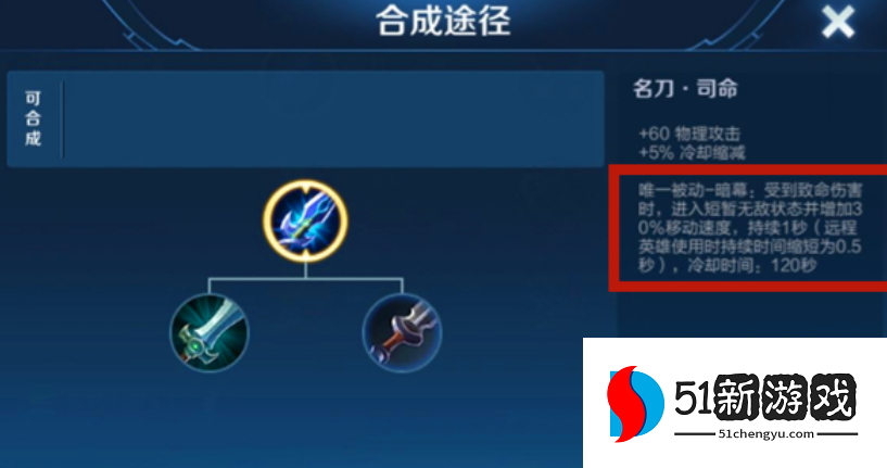 王者荣耀李白出装有哪些推荐