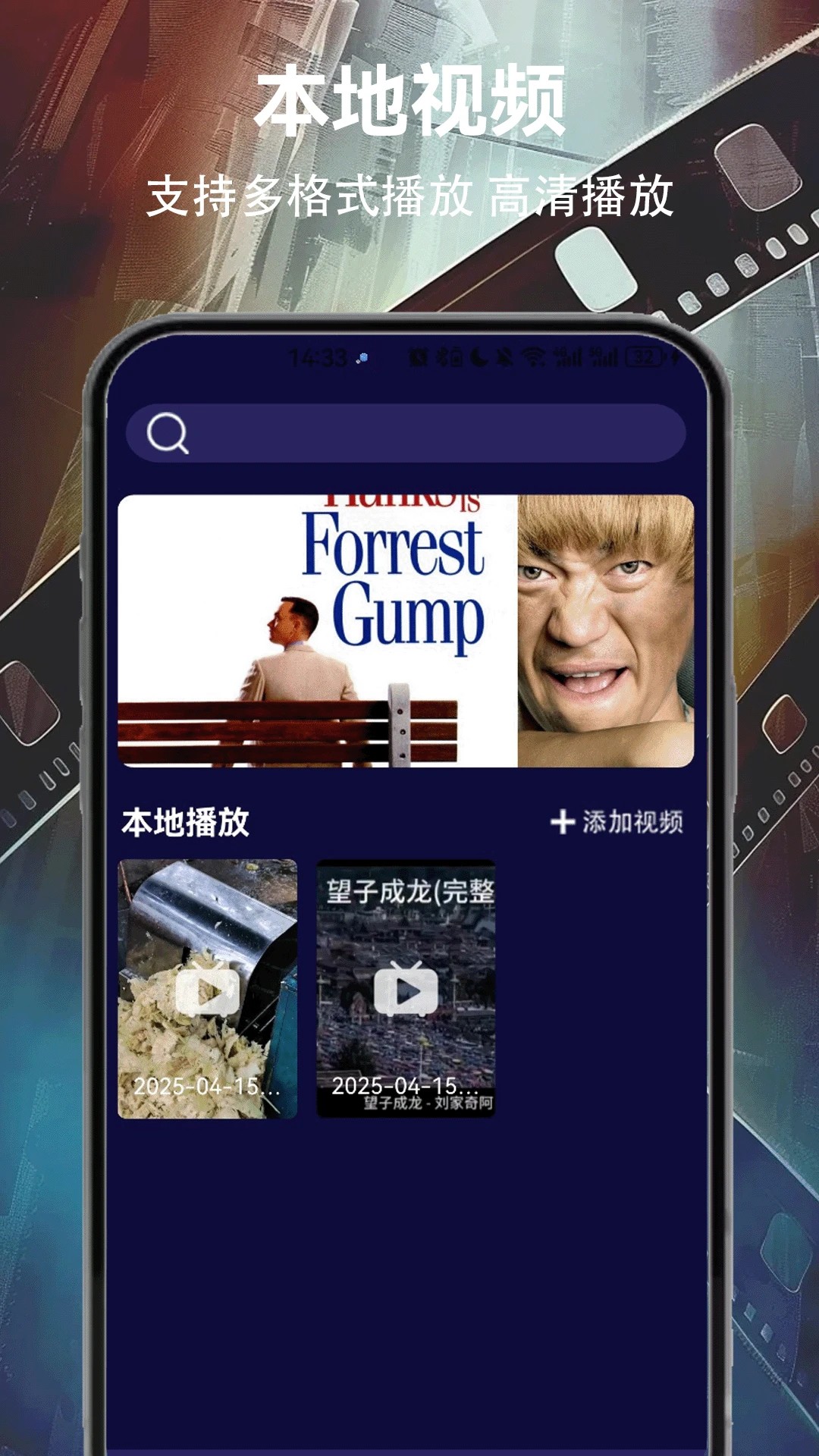 天岳影视免费版