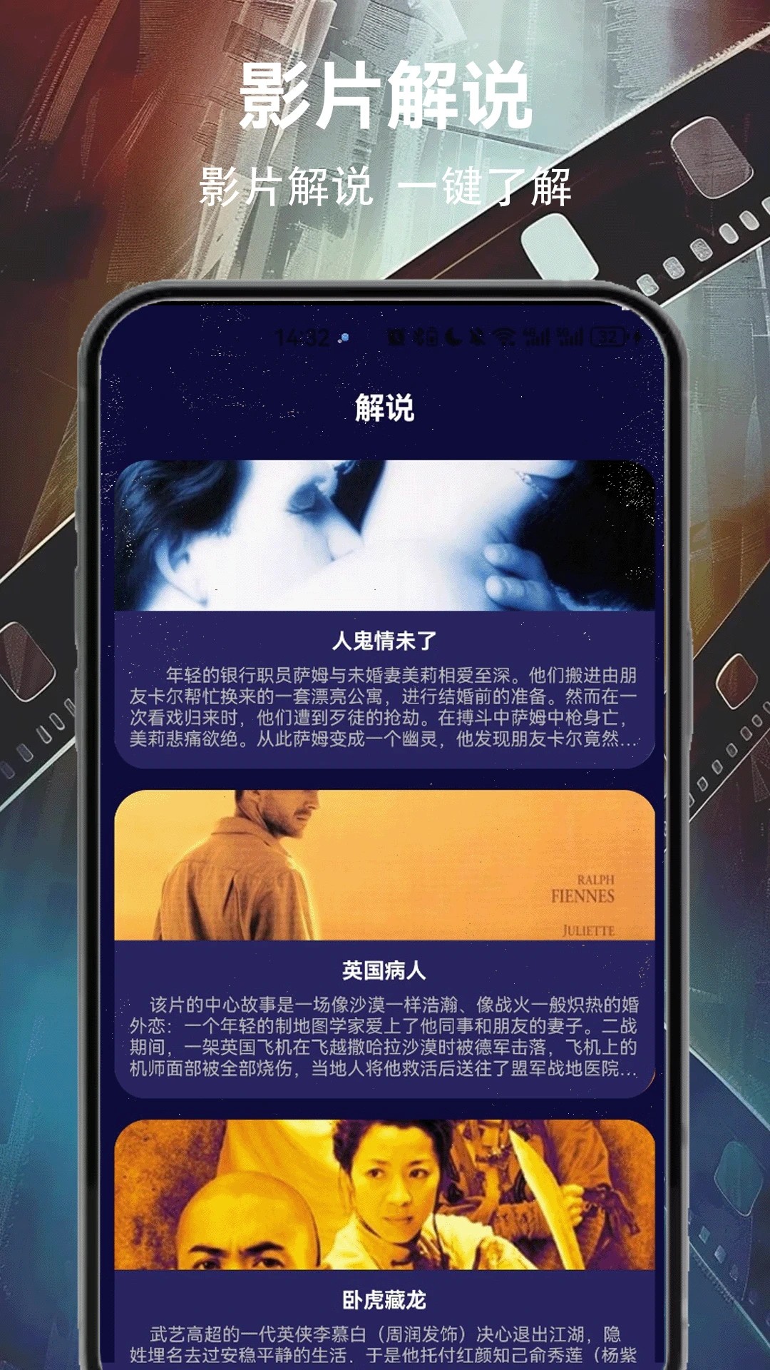 天岳影视免费版