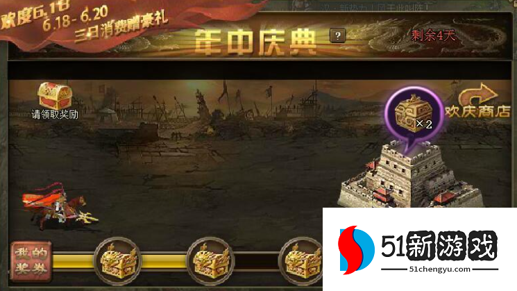 攻城掠地的水镜注解云垂怎么得到