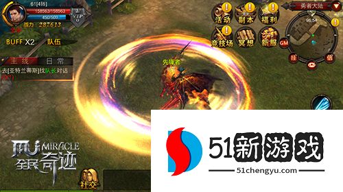 全民奇迹剑士装备哪里弄