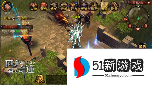 全民奇迹剑士装备哪里弄 全民奇迹剑士装备哪里弄