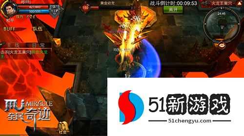 全民奇迹剑士装备哪里弄 全民奇迹剑士装备哪里弄