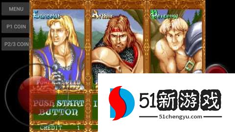 knights 1.15.6 官方版