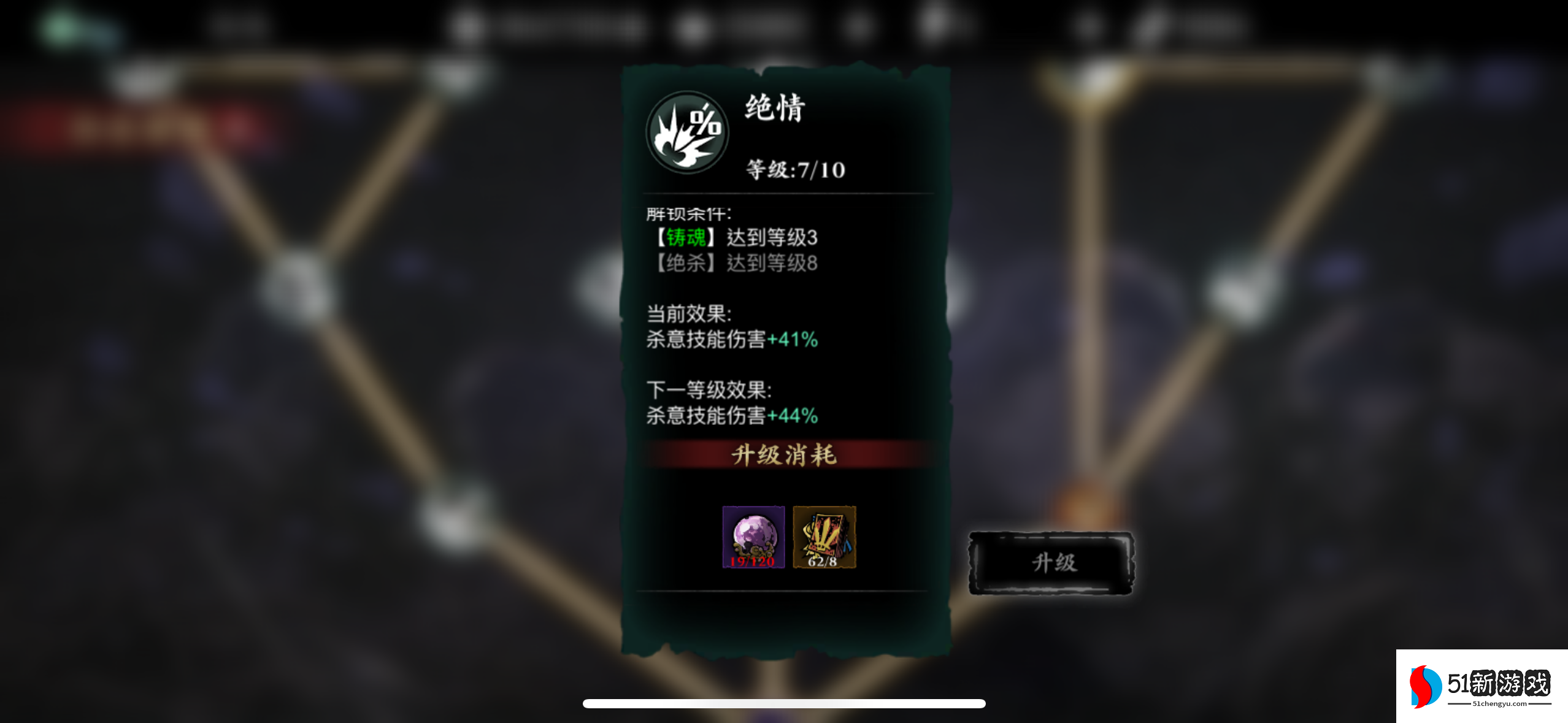 影之刃3记忆珠宝任务怎么完成