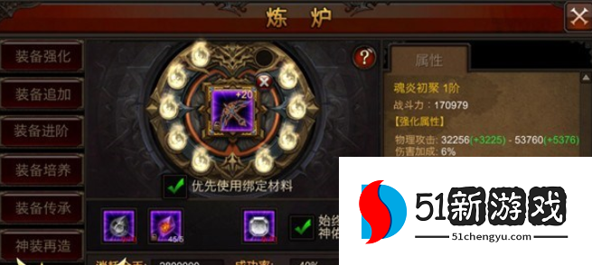 全民奇迹聚魂有啥用