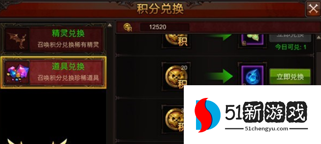 全民奇迹聚魂有啥用