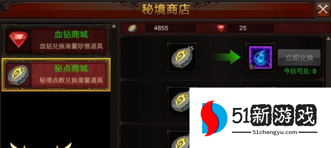 全民奇迹聚魂有啥用