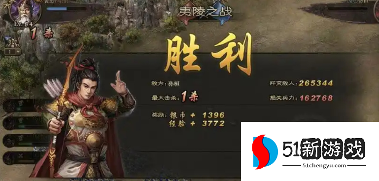 攻城掠地孙桓副本怎么过