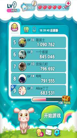 陌陌泡泡兔 1.0.5.0 手机版