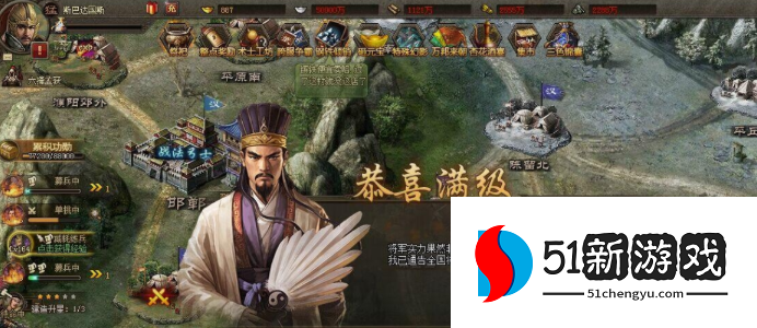 攻城掠地兵营令有什么好处