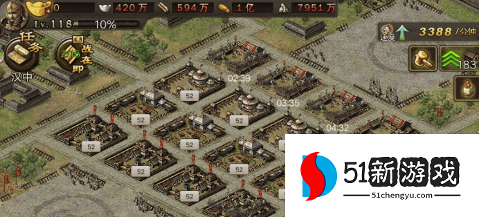 攻城掠地兵营令有什么好处