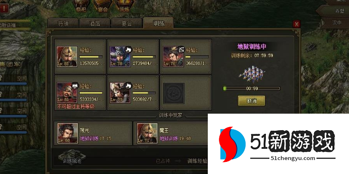 攻城掠地兵营令有什么好处