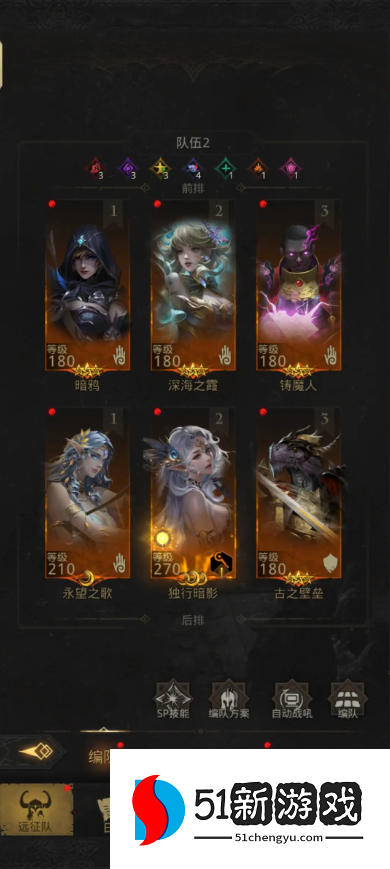 地下城堡3魂之诗符文怎么获得的