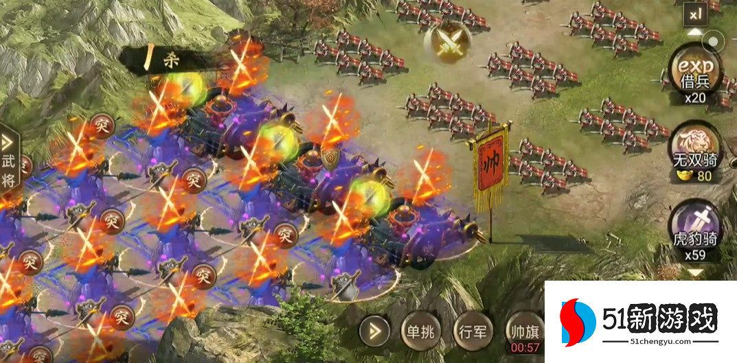 攻城掠地虎骑豹在哪里