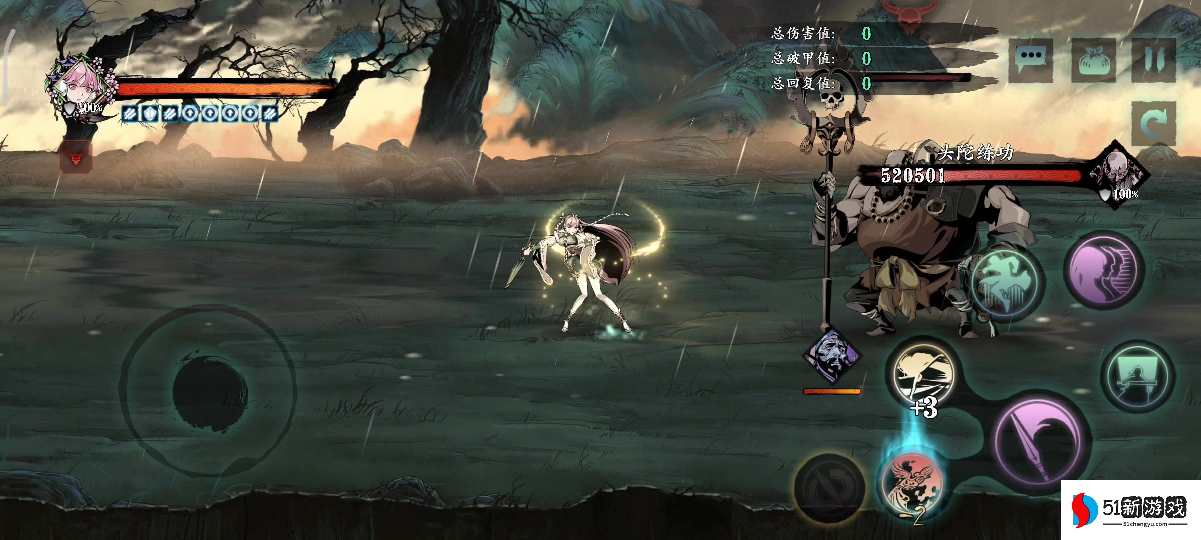 影之刃3职业怎么觉醒