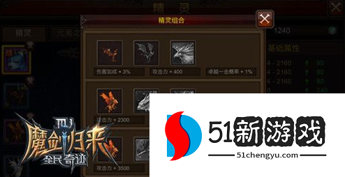 全民奇迹雷泽和什么组合好