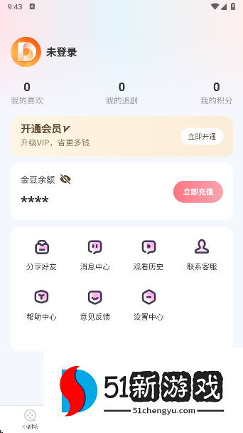点点短剧app下载官方版