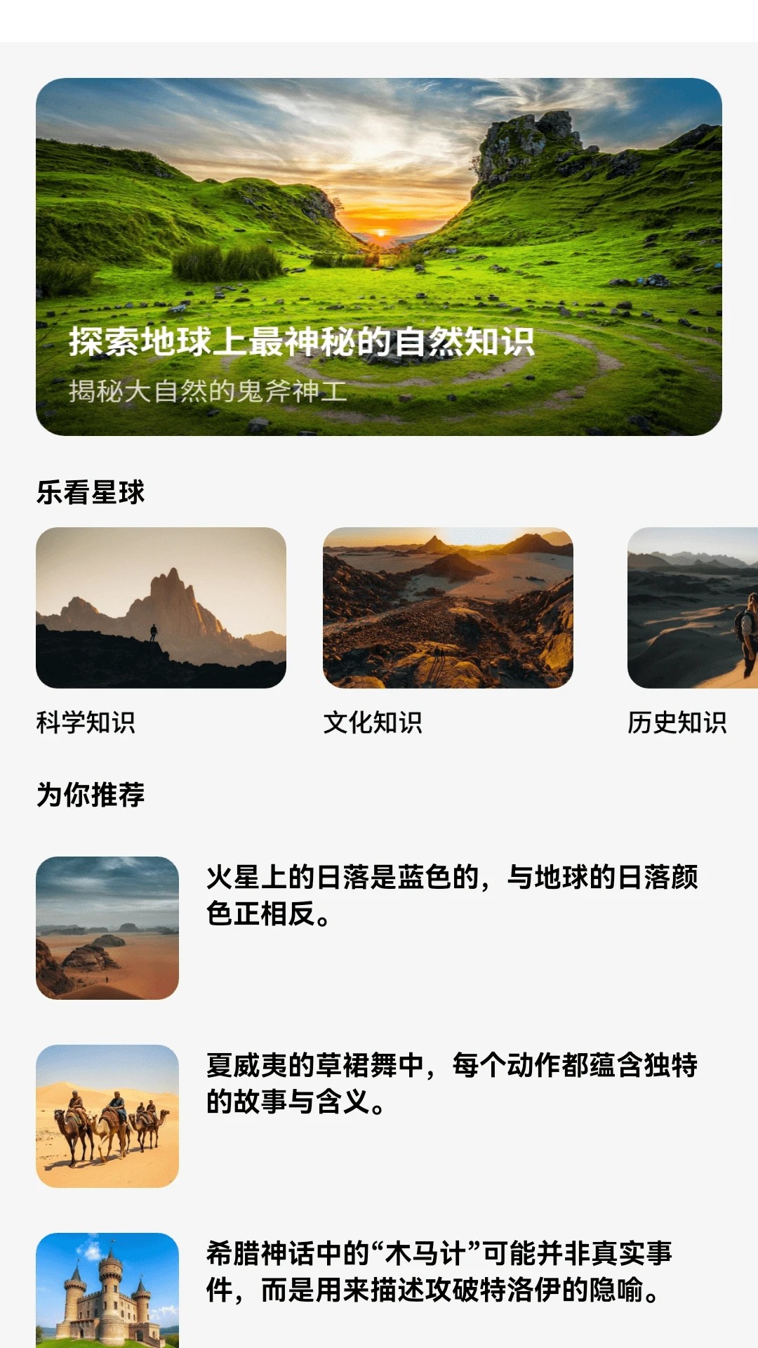 金剧星球2026最新版