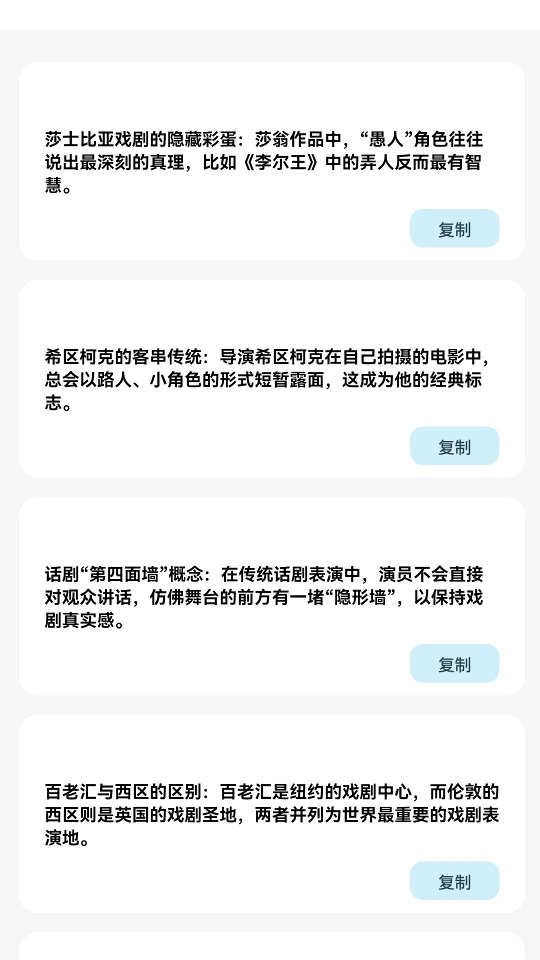 金剧星球2026最新版