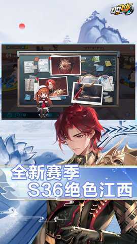 qq飞车漂移 1.53.0.21337 安卓版