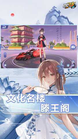 qq飞车漂移 1.53.0.21337 安卓版