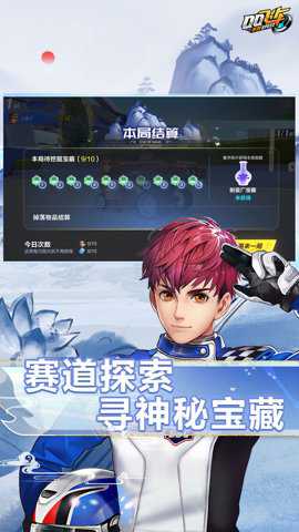 qq飞车漂移 1.53.0.21337 安卓版