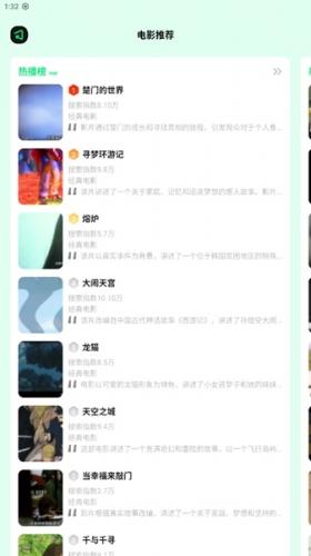 海鸥影评2025最新版