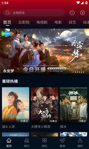 海鸥影评2026最新版