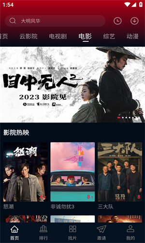 海鸥影评2026最新版