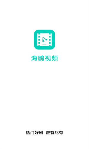 海鸥影评2026最新版