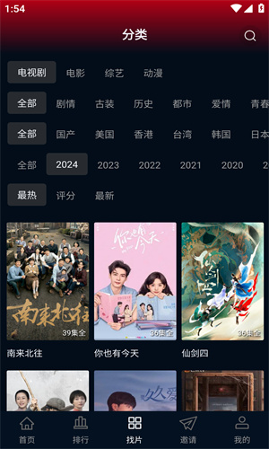 海鸥影评2026最新版