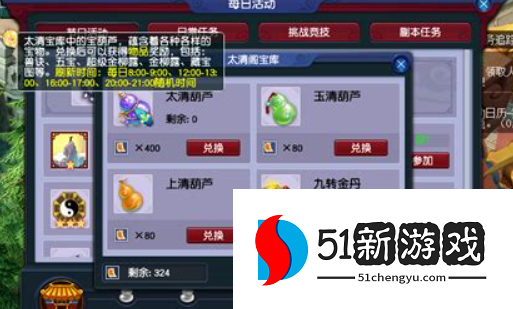 梦幻西游辅助五庄带什么