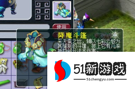 梦幻西游辅助五庄带什么