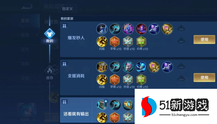 王者荣耀王昭君实战出装怎么出