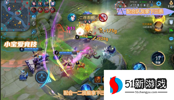 王者荣耀王昭君实战出装怎么出