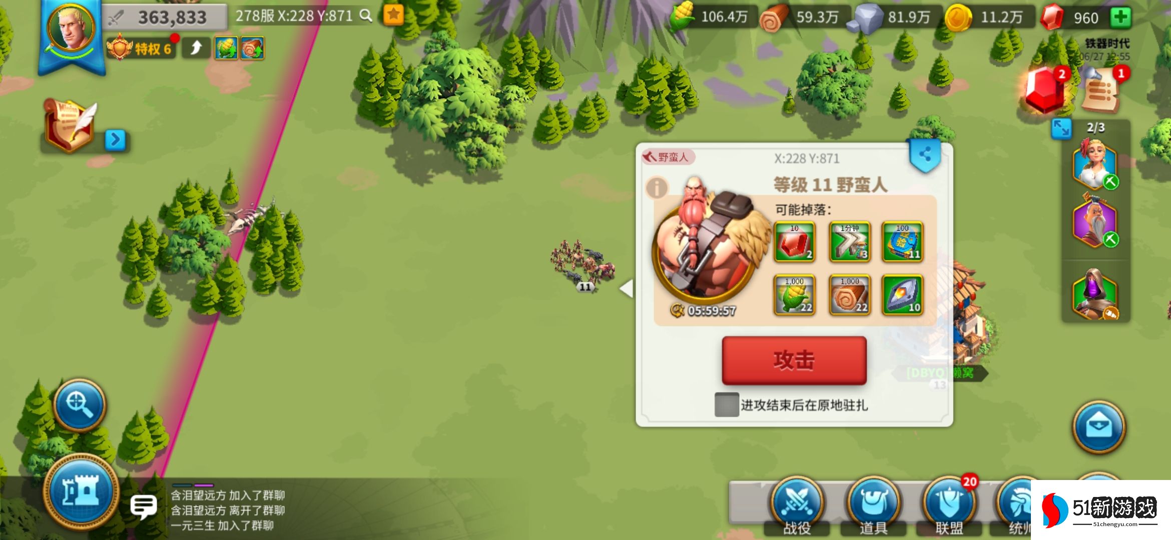 万国觉醒经验值怎么使用