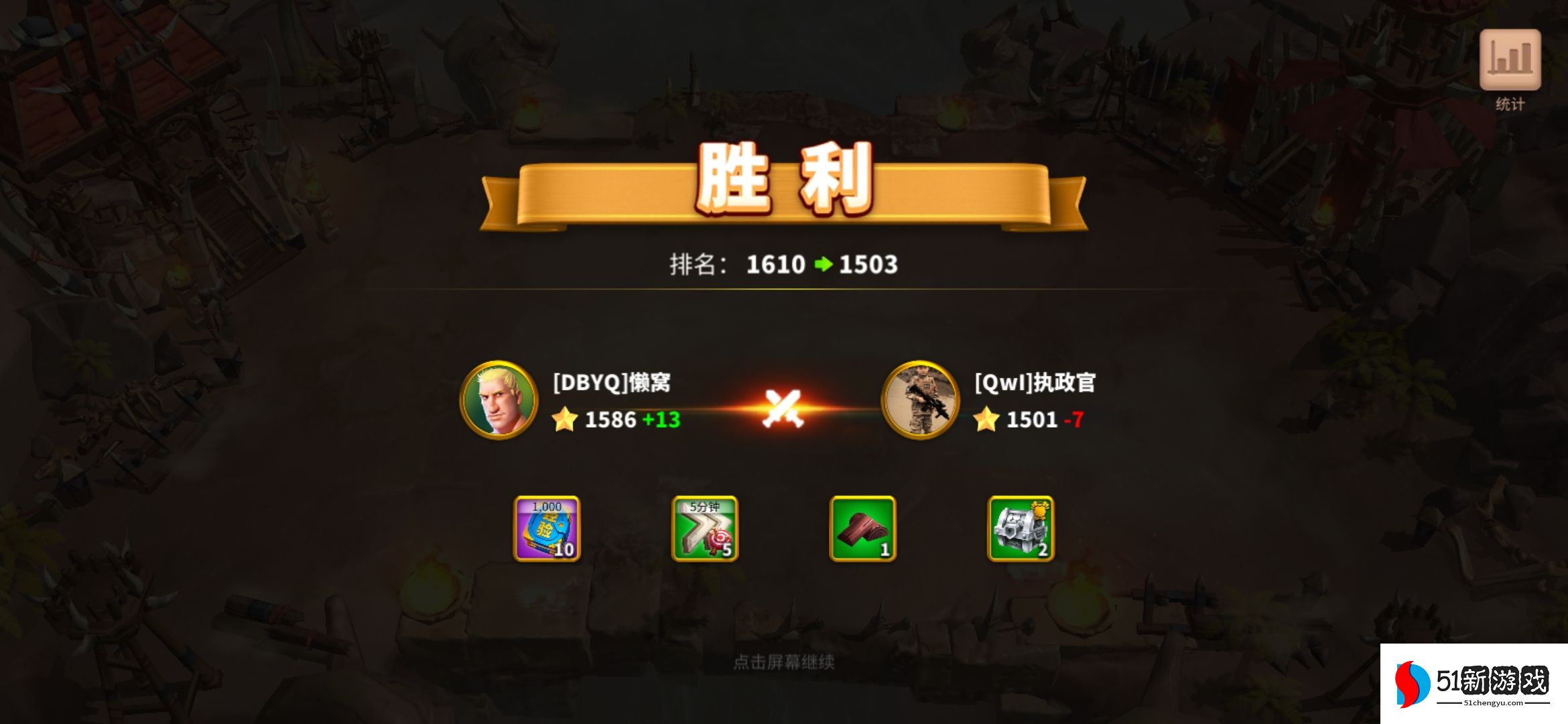 万国觉醒经验值怎么使用