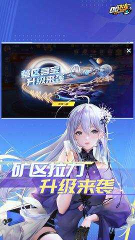 腾讯版qq飞车手游 1.53.0.21337 安卓版