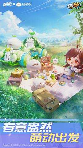 腾讯版qq飞车手游 1.53.0.21337 安卓版