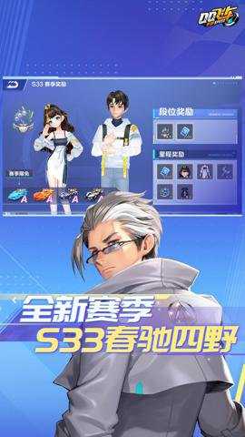 腾讯版qq飞车手游 1.53.0.21337 安卓版