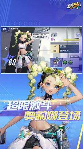 腾讯版qq飞车手游 1.53.0.21337 安卓版