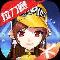 腾讯版qq飞车手游 1.53.0.21337 安卓版