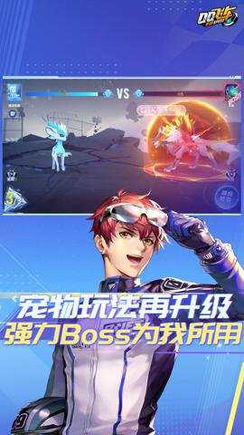 腾讯版qq飞车手游 1.53.0.21337 安卓版