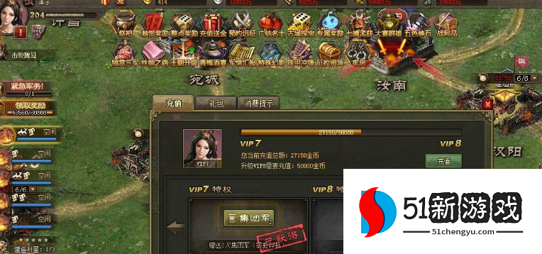 攻城掠地多余精炼干什么