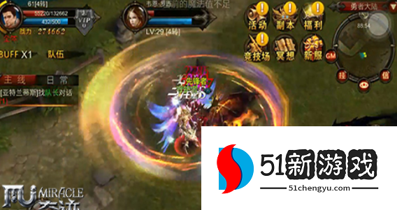 全民奇迹如何增加输出