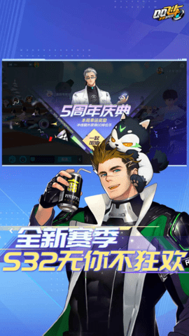 QQ飞车手游 1.53.0.21337 最新版